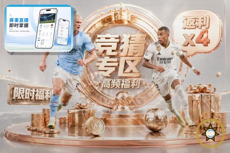 2026美加墨世界杯赛程与球队资料主题首图